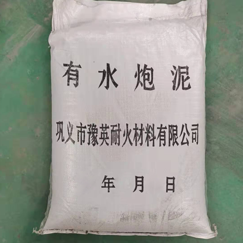 2025新澳门2025原料网